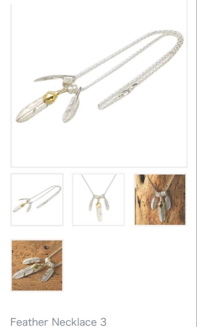 ワイルドウッド　Feather Necklace 3 Wildwood