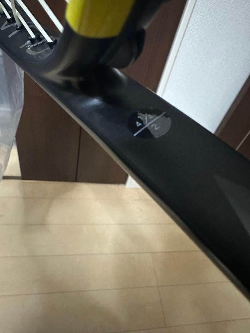 プロケネックス Q-5
