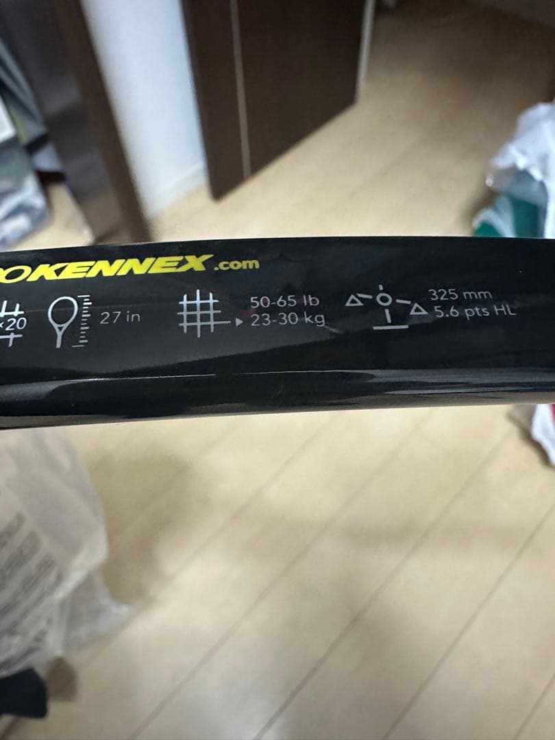 プロケネックス Q-5