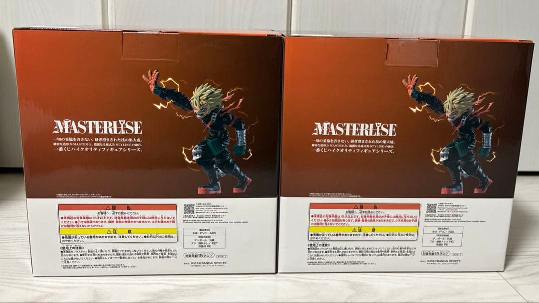 【D賞】爆豪勝己 MASTERLISE 2個　僕のヒーローアカデミア　一番くじ