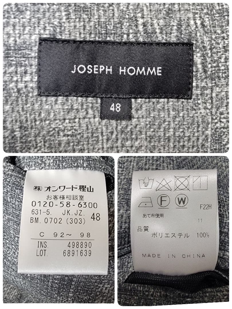 ほぼ未使用 抜群の着心地 ジョセフオム ストレッチイージージャケット 48 L