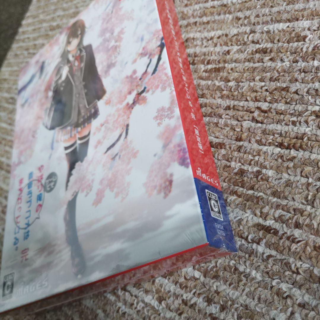 【新品未開封品】　やはりゲームでも俺の青春ラブコメはまちがっている。完 限定版