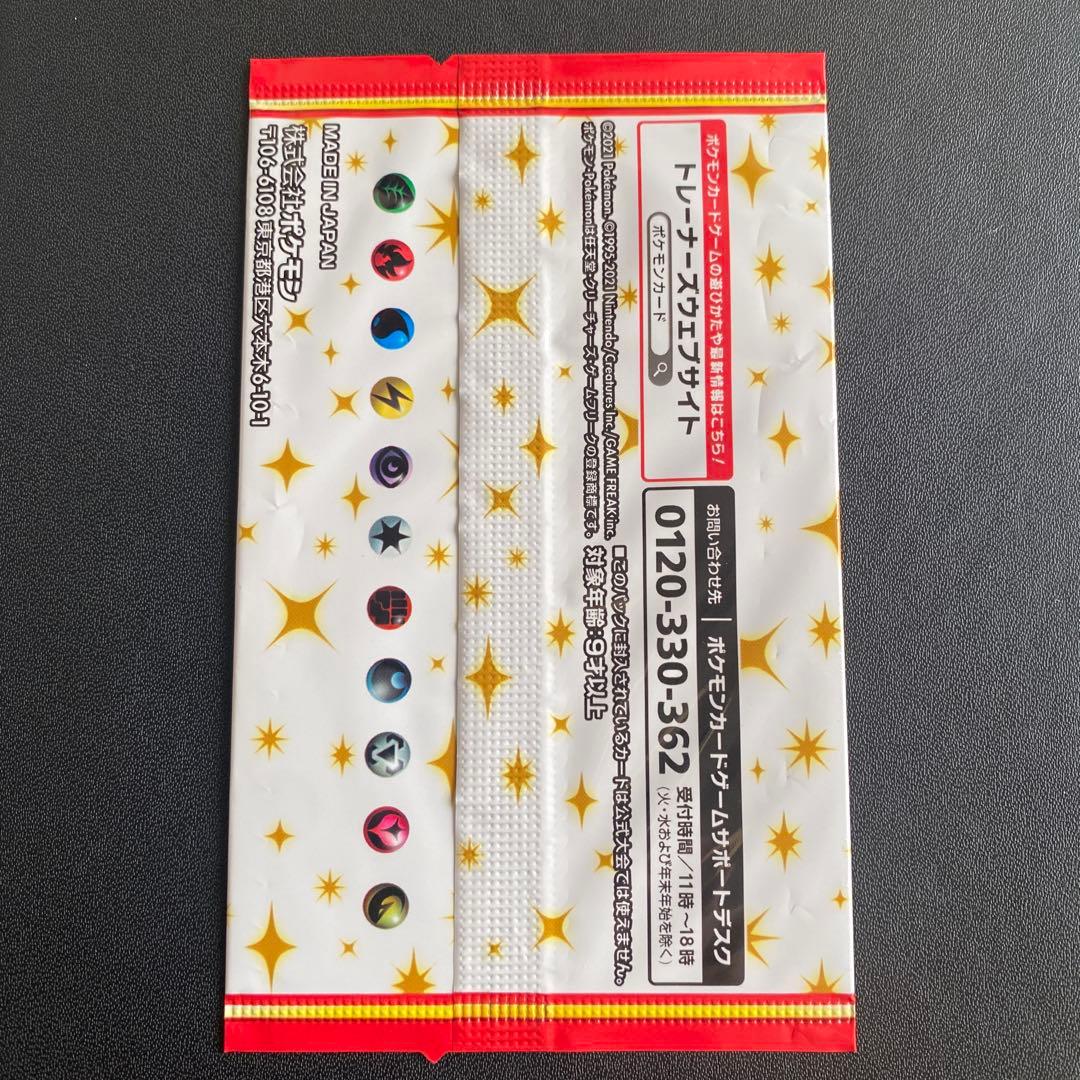《未開封》　25th ANNIVERSARY プロモカードパック