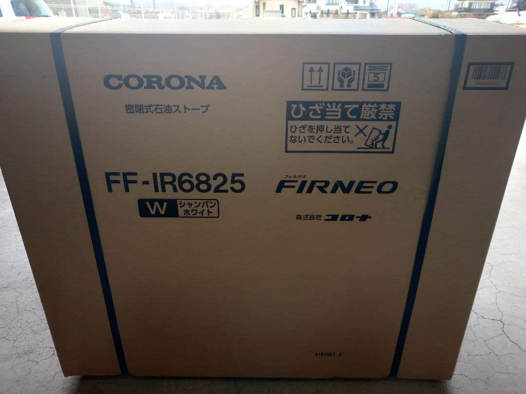 新品未開封　CORONA FF-IR6825 石油　FF式　ファンヒーター