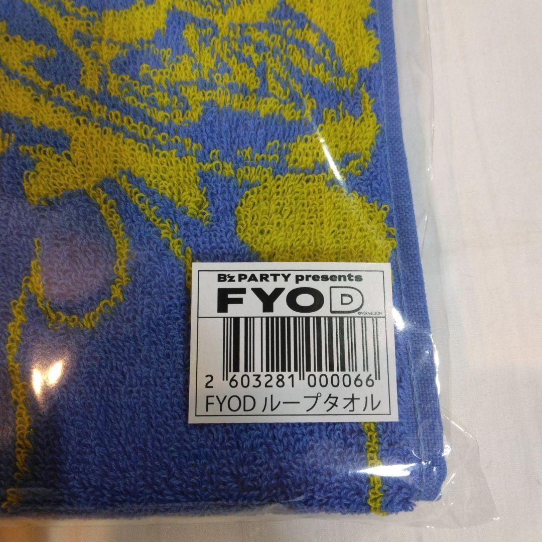B'z LIVE-GYM 2026 FYOD限定Tシャツ Lサイズ＆ループタオル