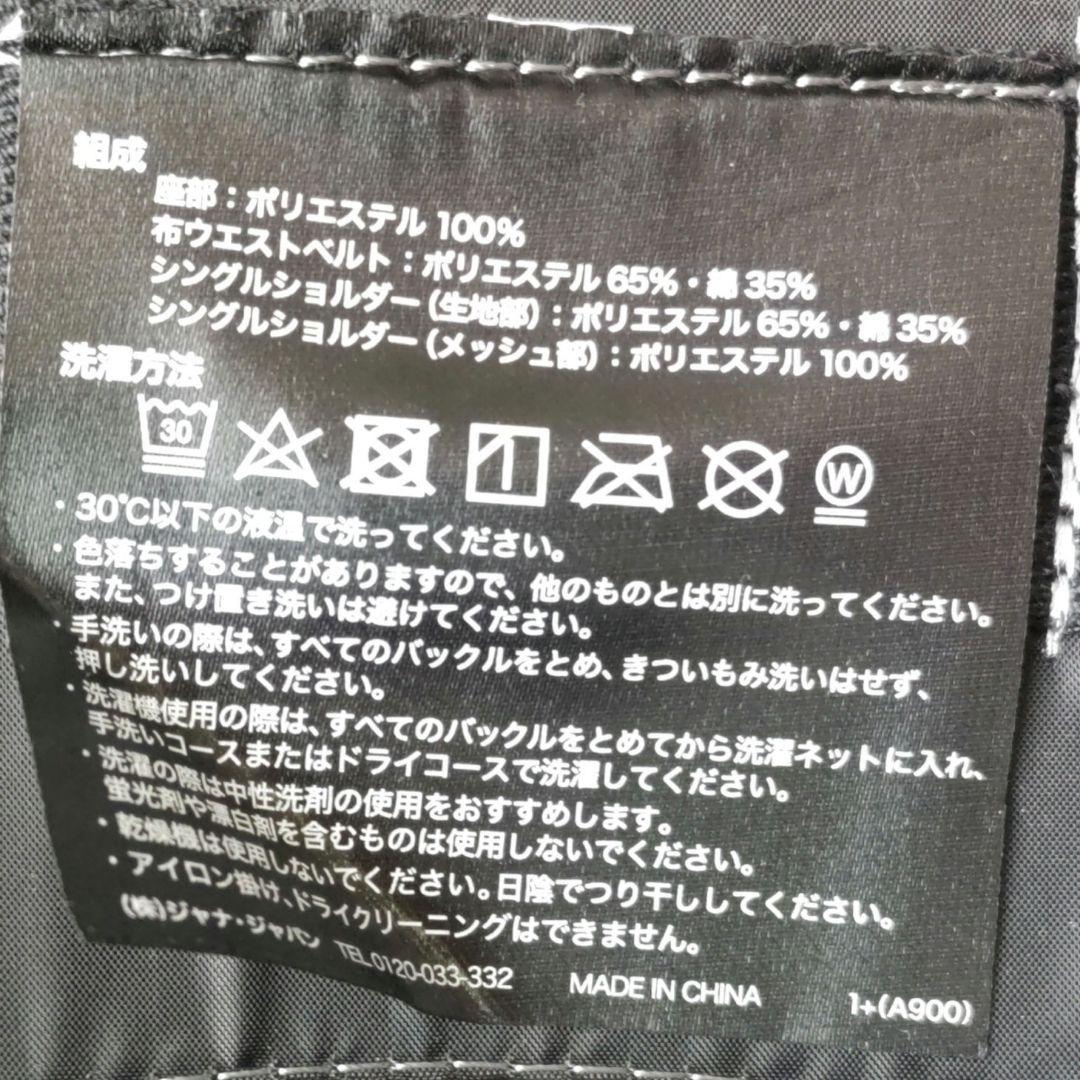 美品　ダッグワンプラス dag1 plus グレー ショルダー付ヒップシート