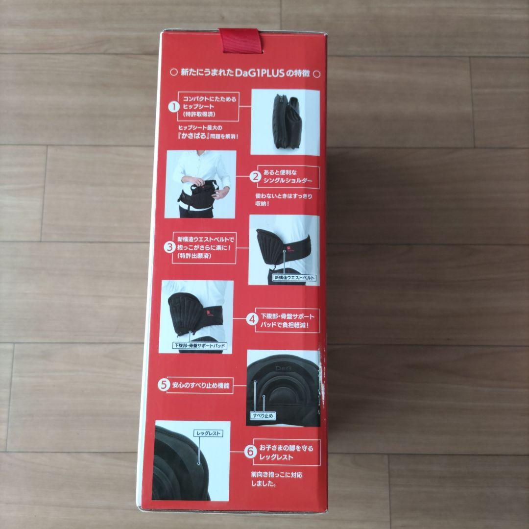 美品　ダッグワンプラス dag1 plus グレー ショルダー付ヒップシート