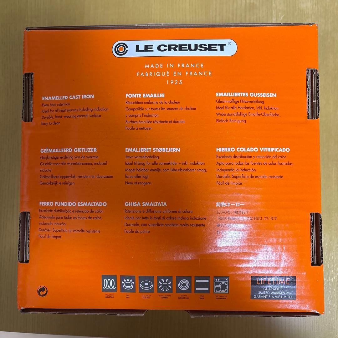 【新品未使用】LE CREUSET ルクルーゼ ココットロンド 22cm
