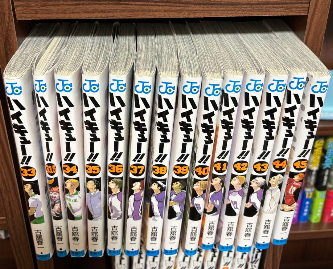 ハイキュー!! 33巻〜45巻(33.5巻あり)＋ハイキュー部1~9巻＋ハイカラ