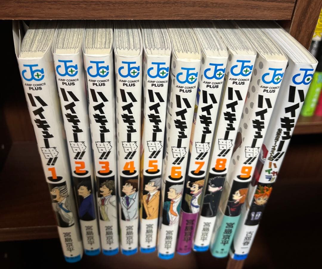 ハイキュー!! 33巻〜45巻(33.5巻あり)＋ハイキュー部1~9巻＋ハイカラ