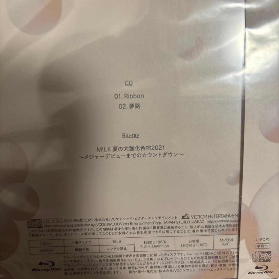 M!LK Ribbon CD 未開封