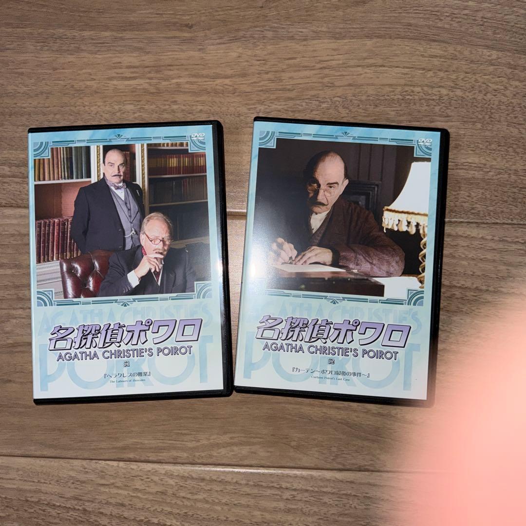 名探偵ポワロ DVD-BOX 5