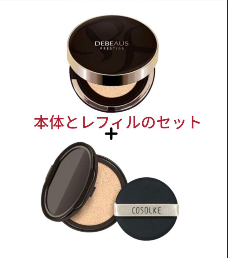 miymu様*ディビュース　クッションファンデーション本体15g＋リフィル15g