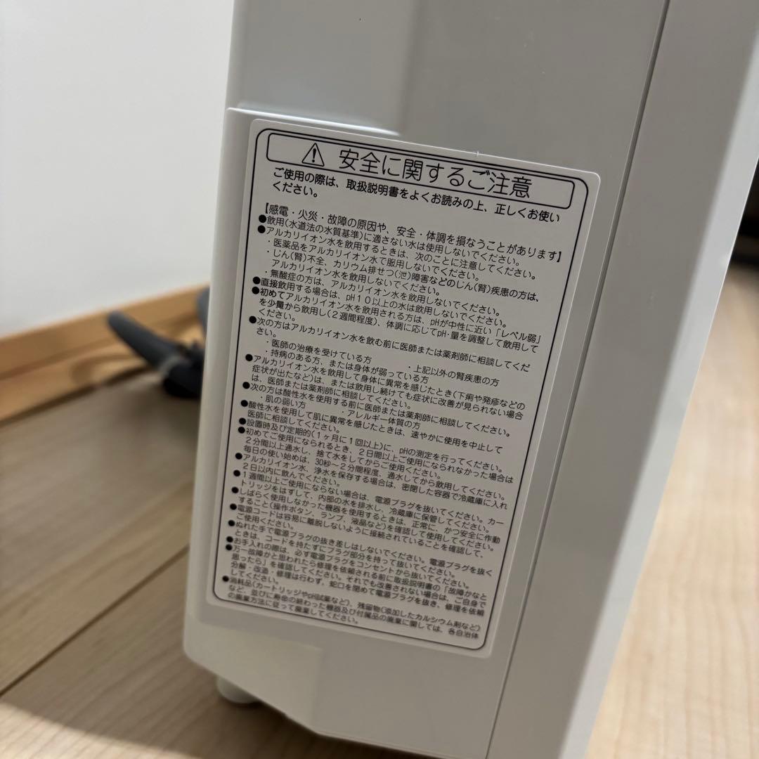 OSG ヒューマンウォーター　HU-90 【訳あり】