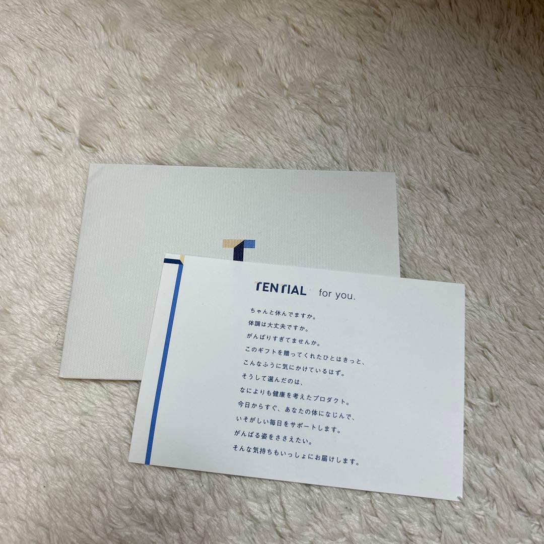 TENTIAL ネイビー　ルームウェア 収納袋付き未開封