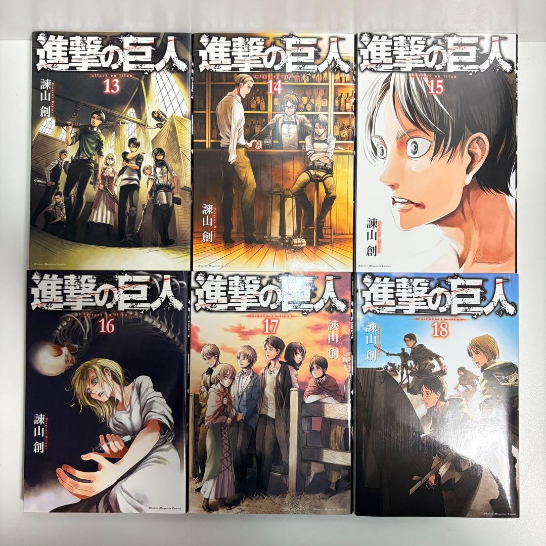 進撃の巨人 1〜34巻　全巻セット　まとめ売り　漫画　マンガ　全巻