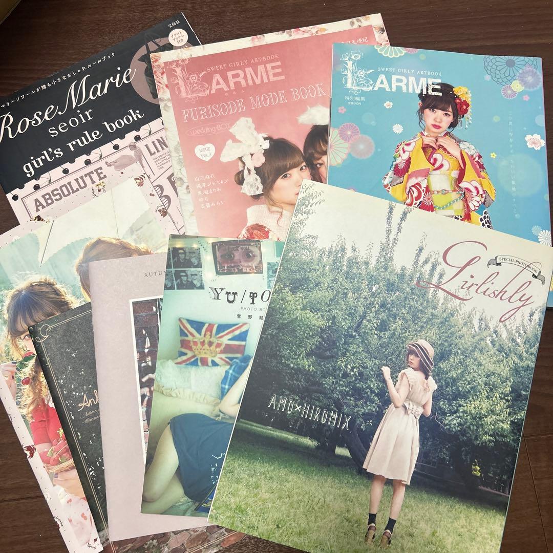 ファッション雑誌LARME まとめ売り 25冊＋おまけ