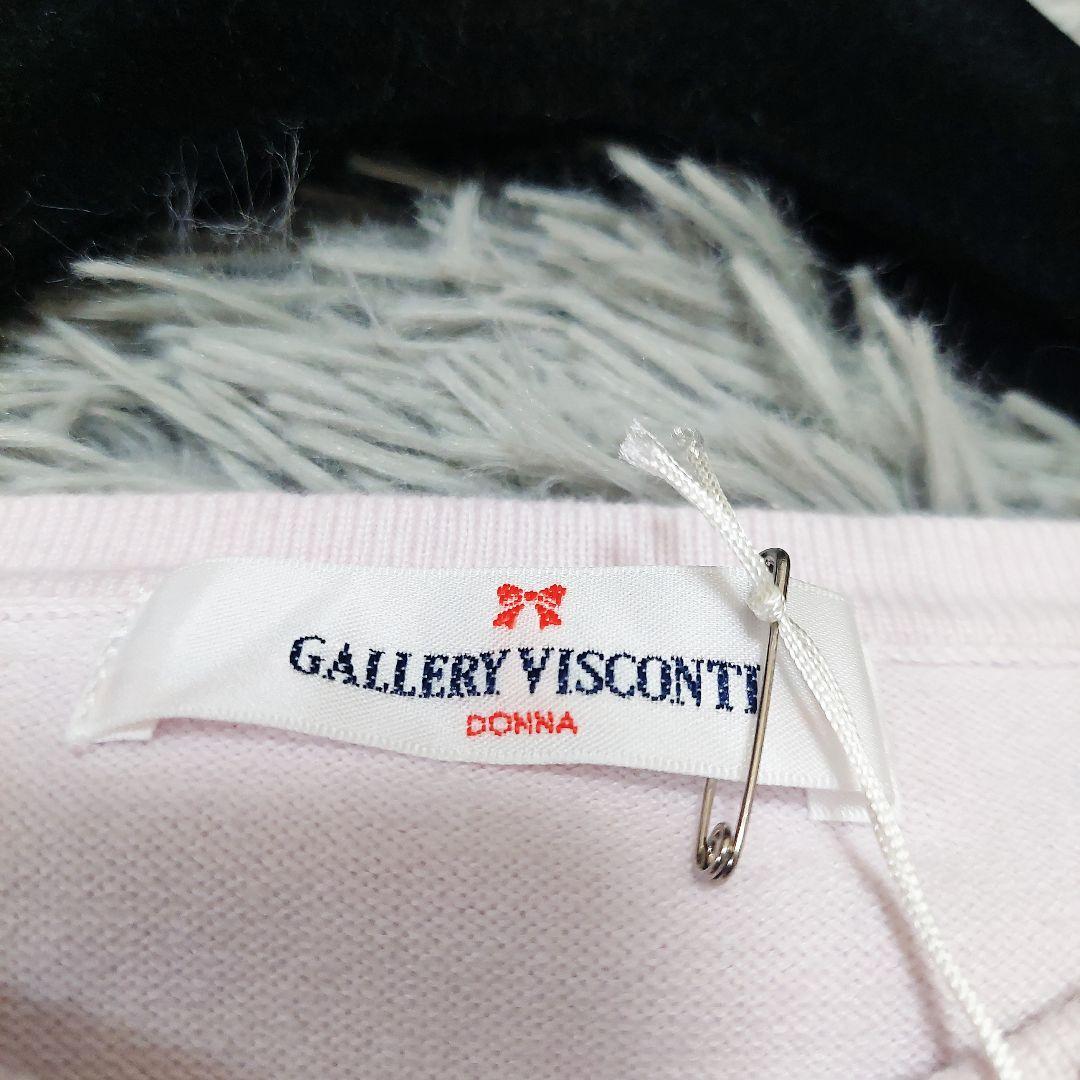 新品タグ付き ギャラリービスコンティ フラワーモチーフ 刺繍 カーディガン
