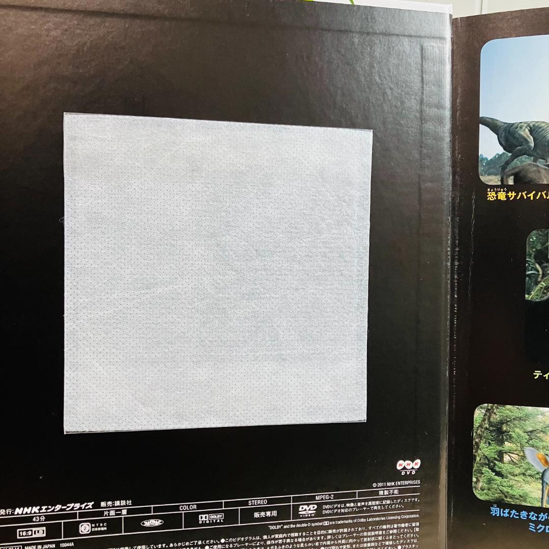 【定番の図鑑】講談社の動く図鑑MOVE9冊セット 大自然のふしぎ 他