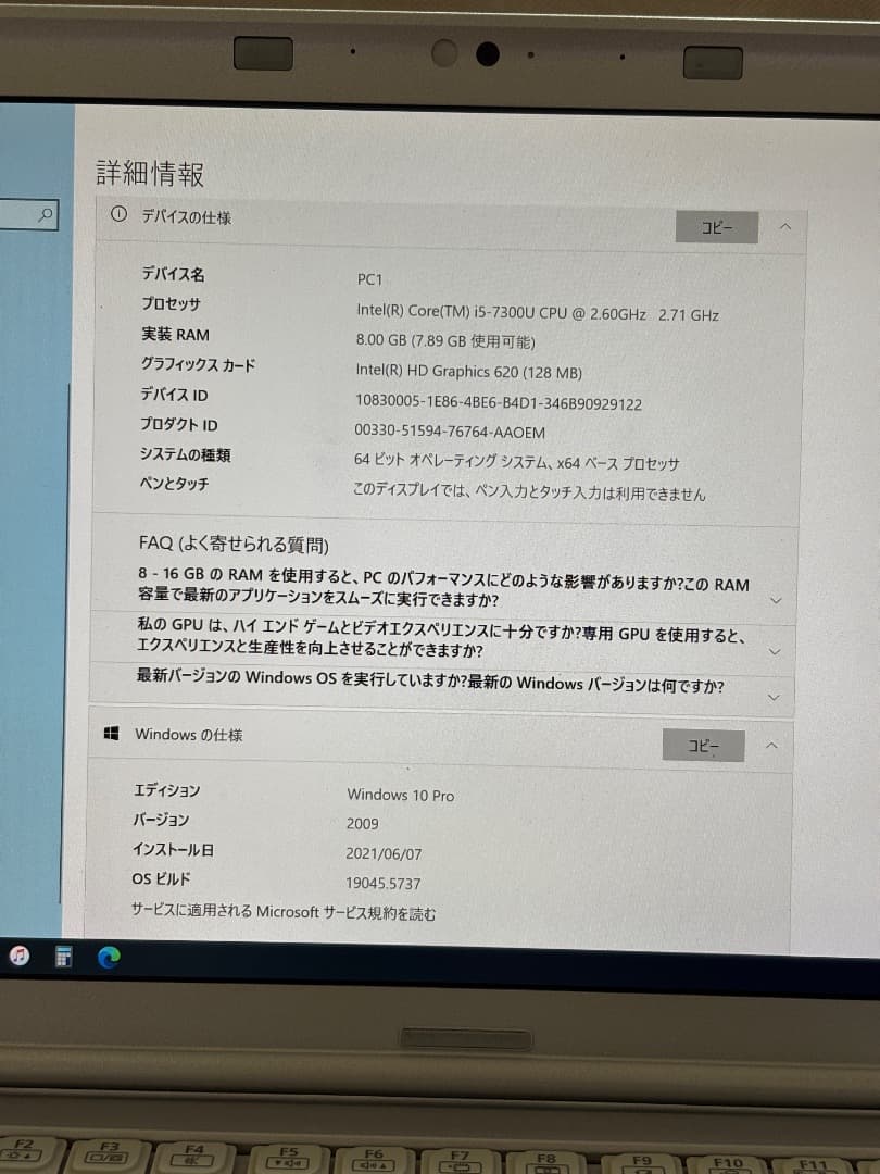 レッツノート CF-SZ6RDYVS 8GB SSD256GB