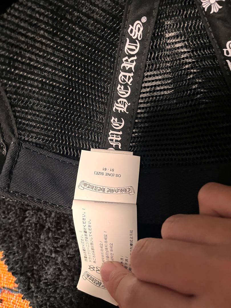 Chrome Hearts クロムハーツ CHロゴ トラッカーキャップ