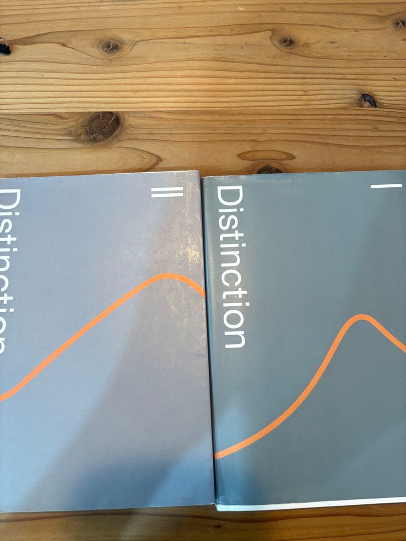 Distinction 5冊セット 語学参考書