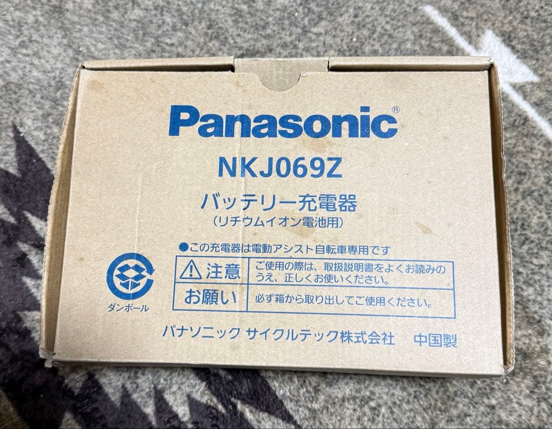パナソニック 電動自転車バッテリー充電器 NKJ069Z1　箱付き　動作確認済み