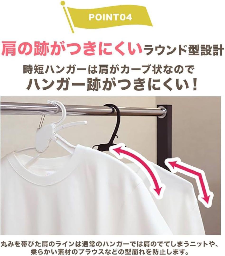 【1秒着脱&洋服ケア】MODE HANGER 時短ハンガー（グレー,30本）