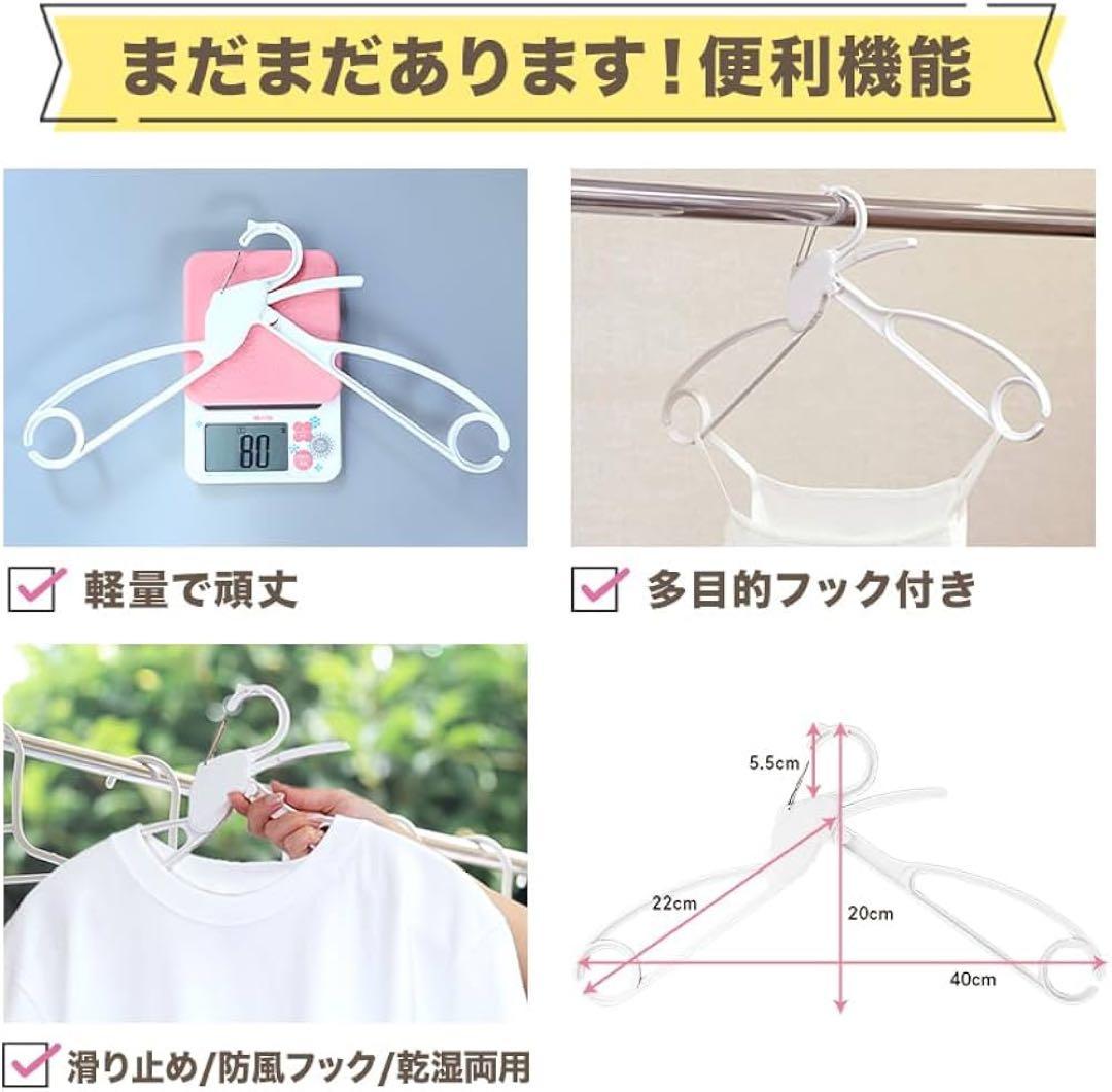 【1秒着脱&洋服ケア】MODE HANGER 時短ハンガー（グレー,30本）