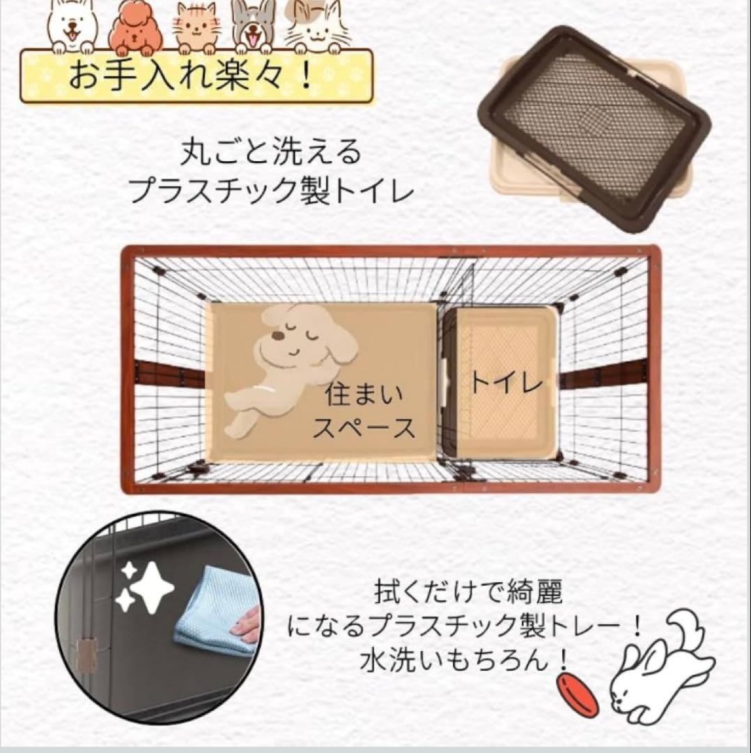 Mサイズ 小型犬・中型犬用ケージ