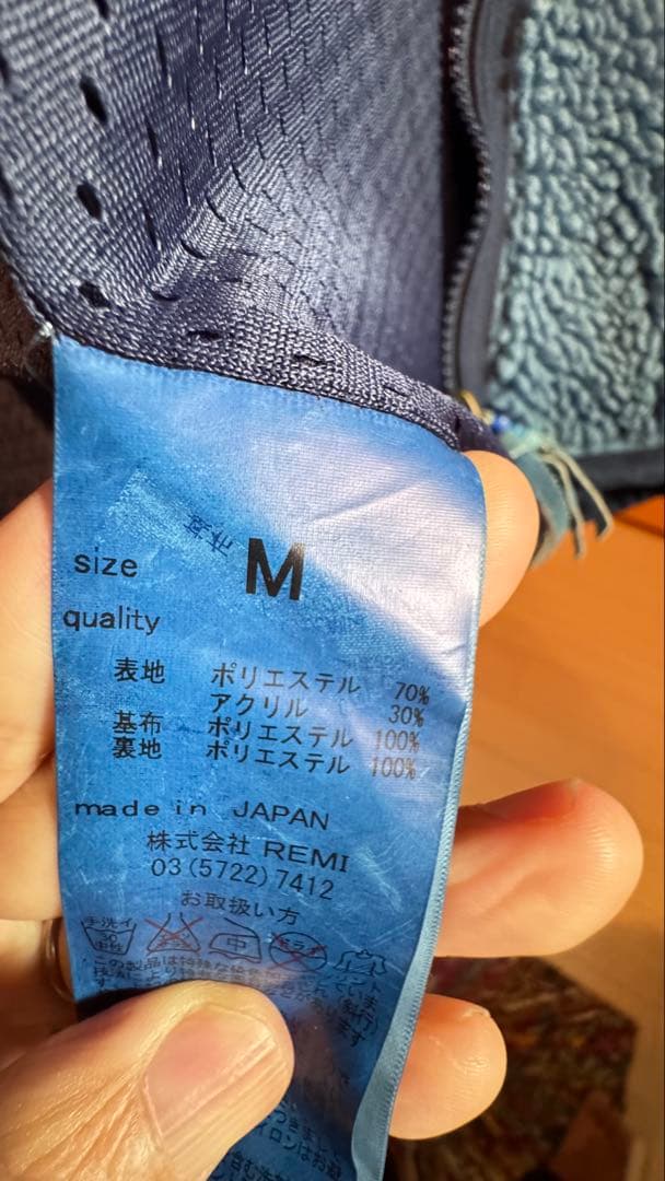 REMI RELIEF レミレリーフBEAMS 別注 Indigo Fleece