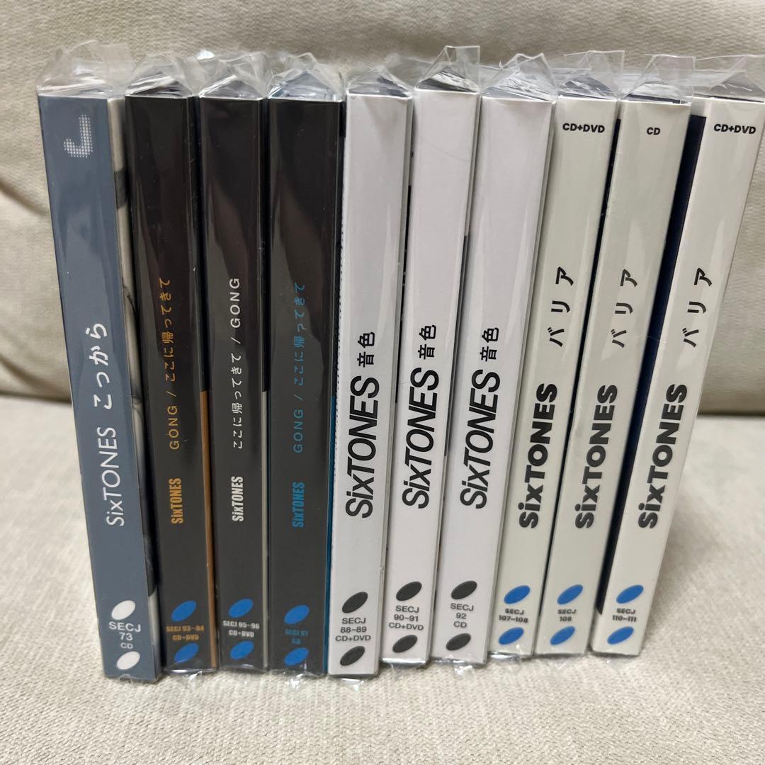 SixTONES アルバム　シングル　まとめ売り