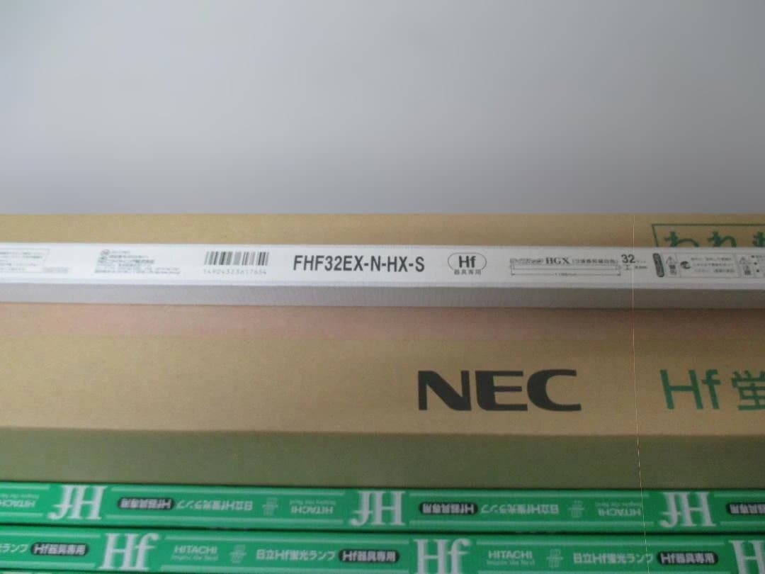 【NEC&日立】蛍光灯　 FHF32EX-N-HX-S　24本
