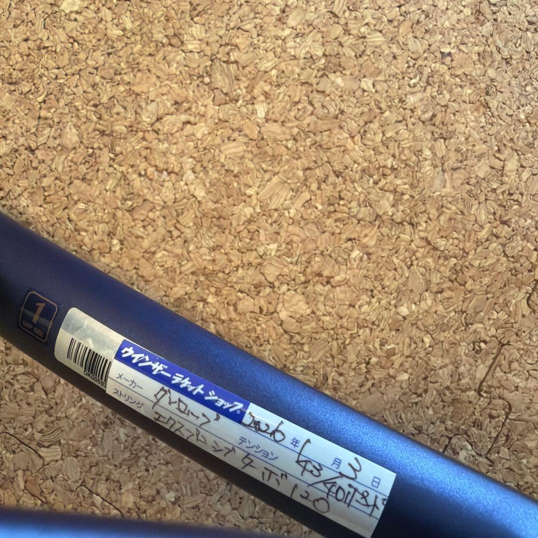 【美品】ダンロップ2025 FX500LS G1