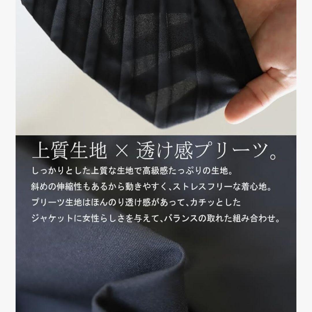 ✨️新品✨️antiquaアンティカ プリーツジャケット ブラック F