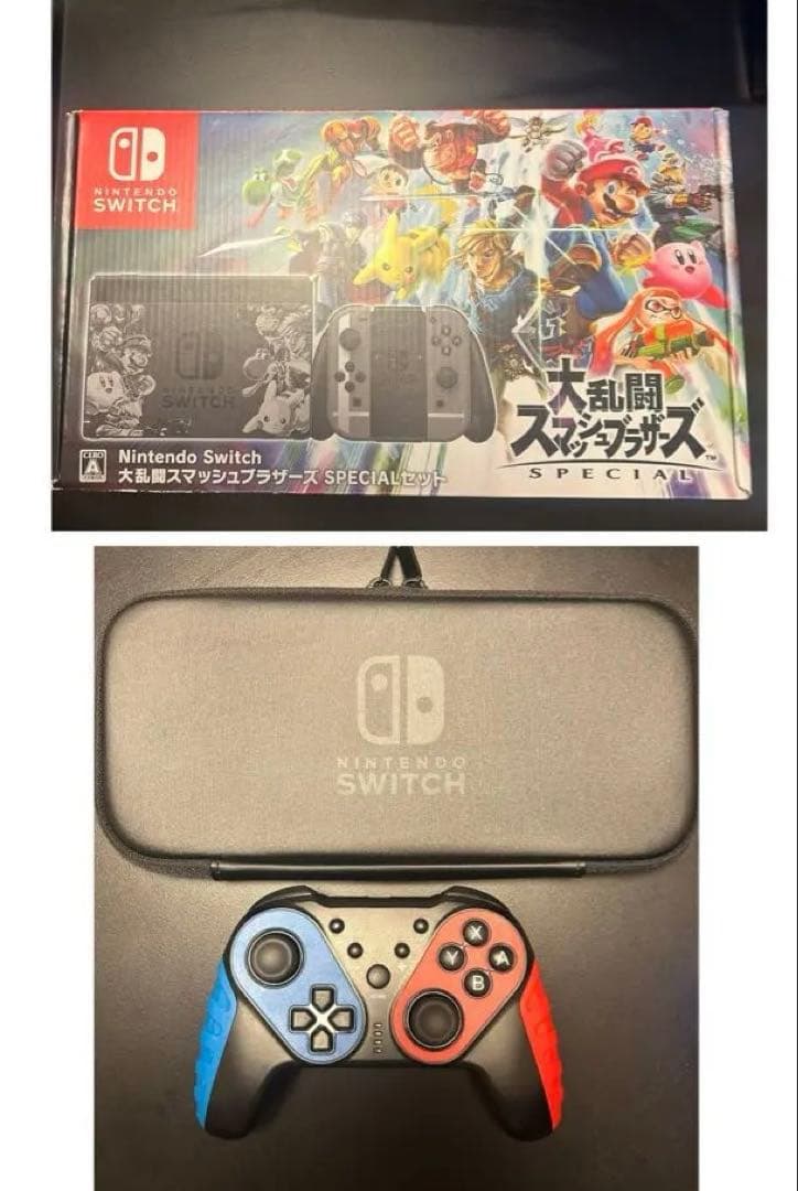 Nintendo Switch スマブラSPECIALセット　周辺機器まとめ売り
