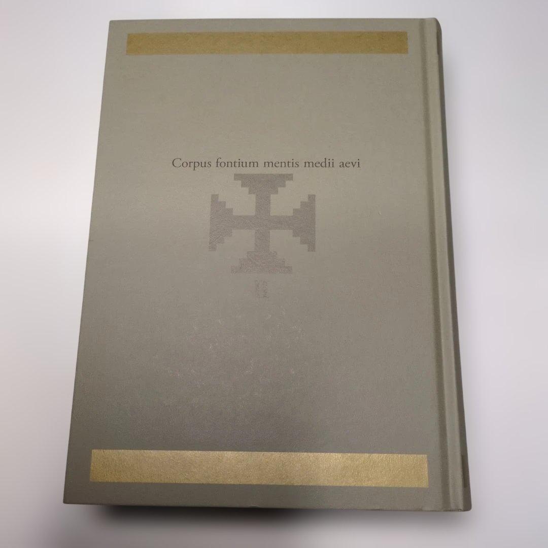 【古書】アンセルムス著作集・書簡集