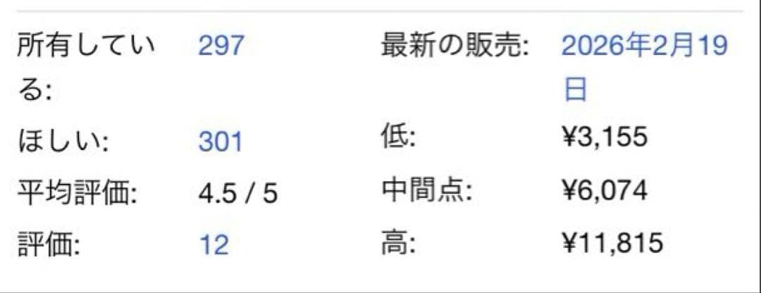 最安値 ネオアコ本掲載 heavenly ヘブンリー ベルセバ 小山田圭吾