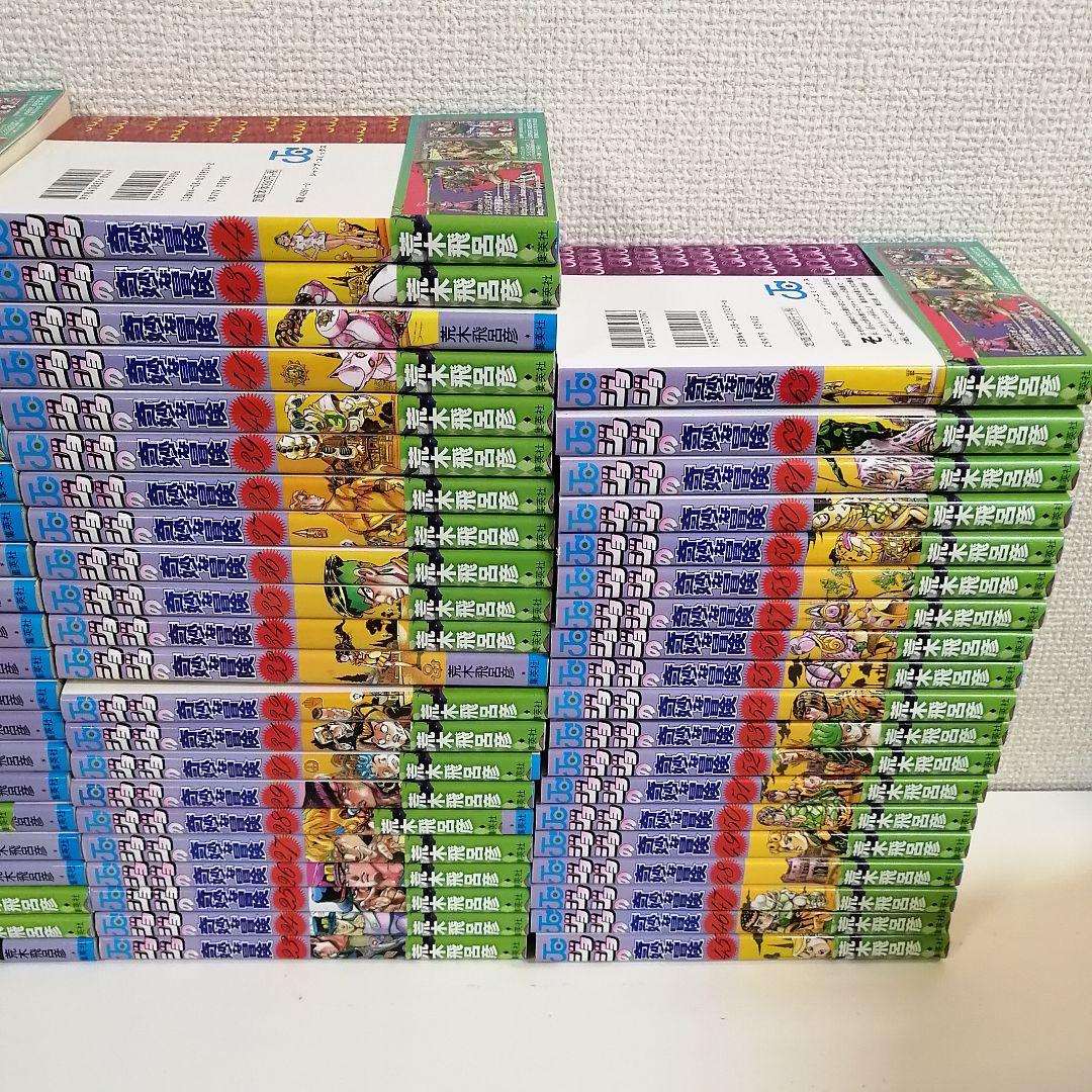 ジョジョの奇妙な冒険　全巻セット　全巻　漫画　荒木飛呂彦　美品　新品購入