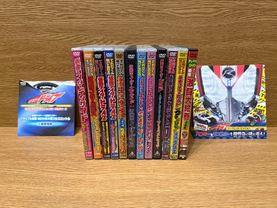 てれびくん超バトルDVD 他