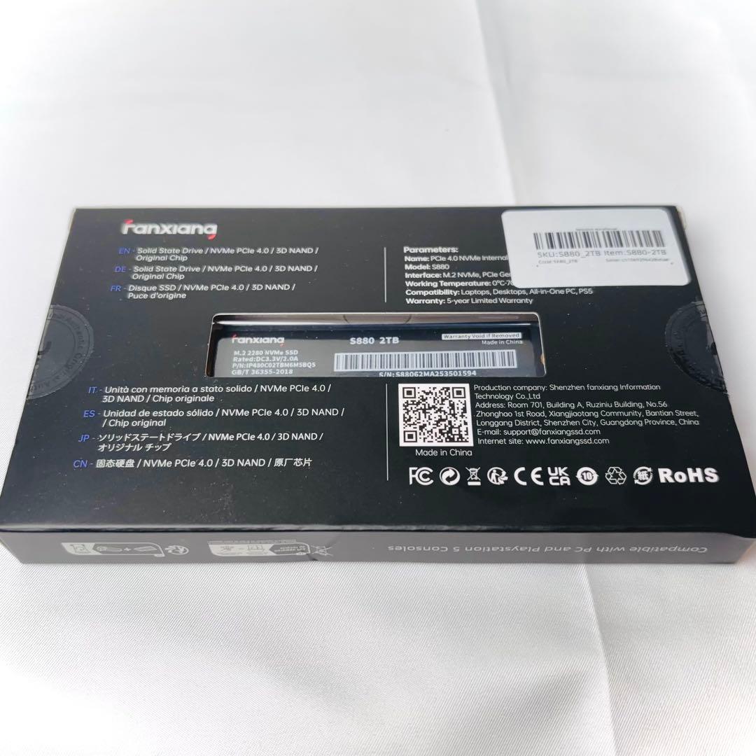 【新品未使用】Fanxiang S880 2TB m.2 ssd