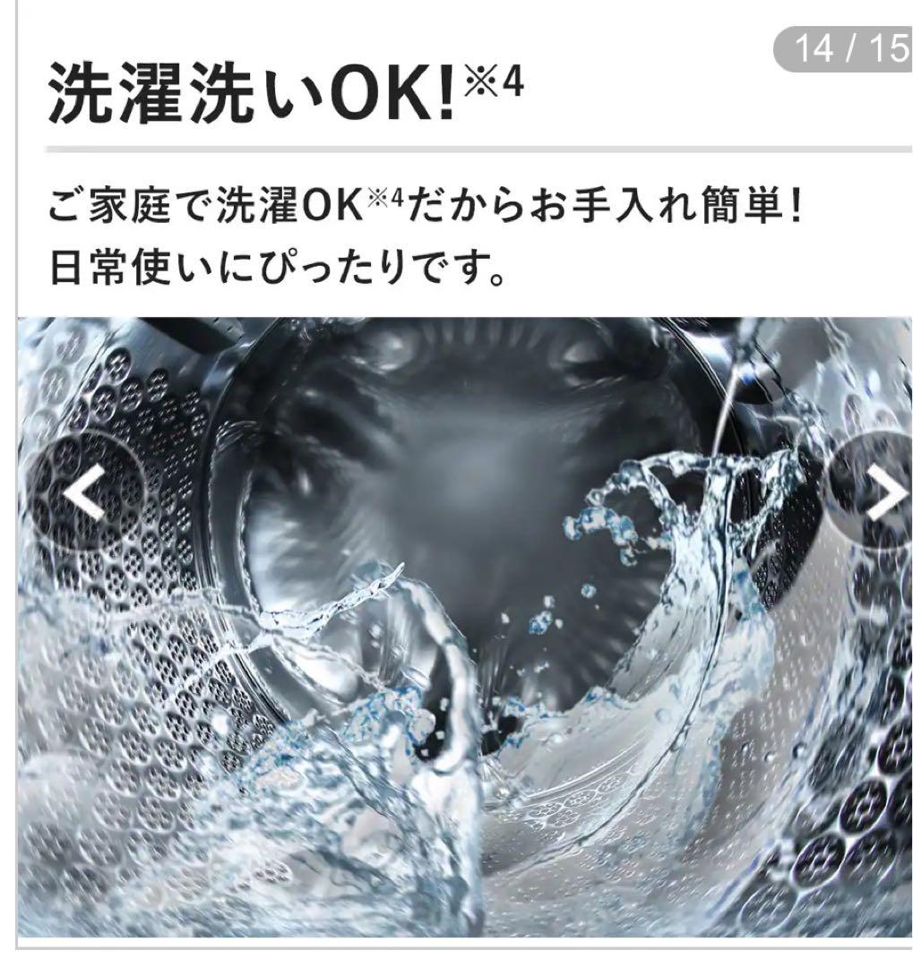 【未使用に近い】DUNLOP電熱ベストジャパネット　S ベージュ　モリリン