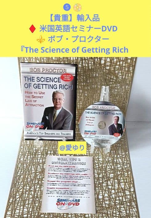 英語学習⭐苫米地英人♦『５０倍速英語脳プログラム』原書本➕米国貴重セミナーDVD