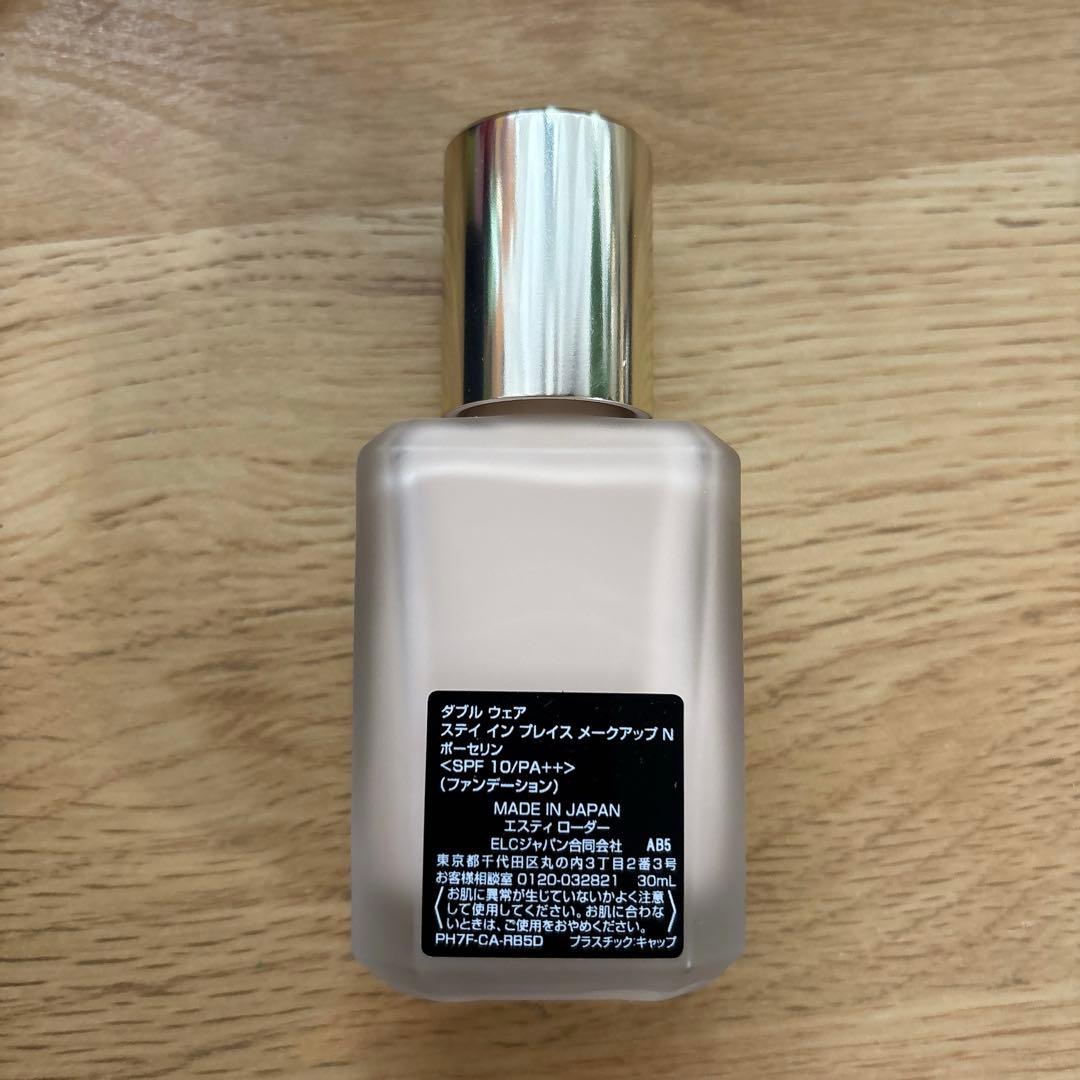 ダブルウェアステイインプレイスメークアップ N 1N0 ポーセリン