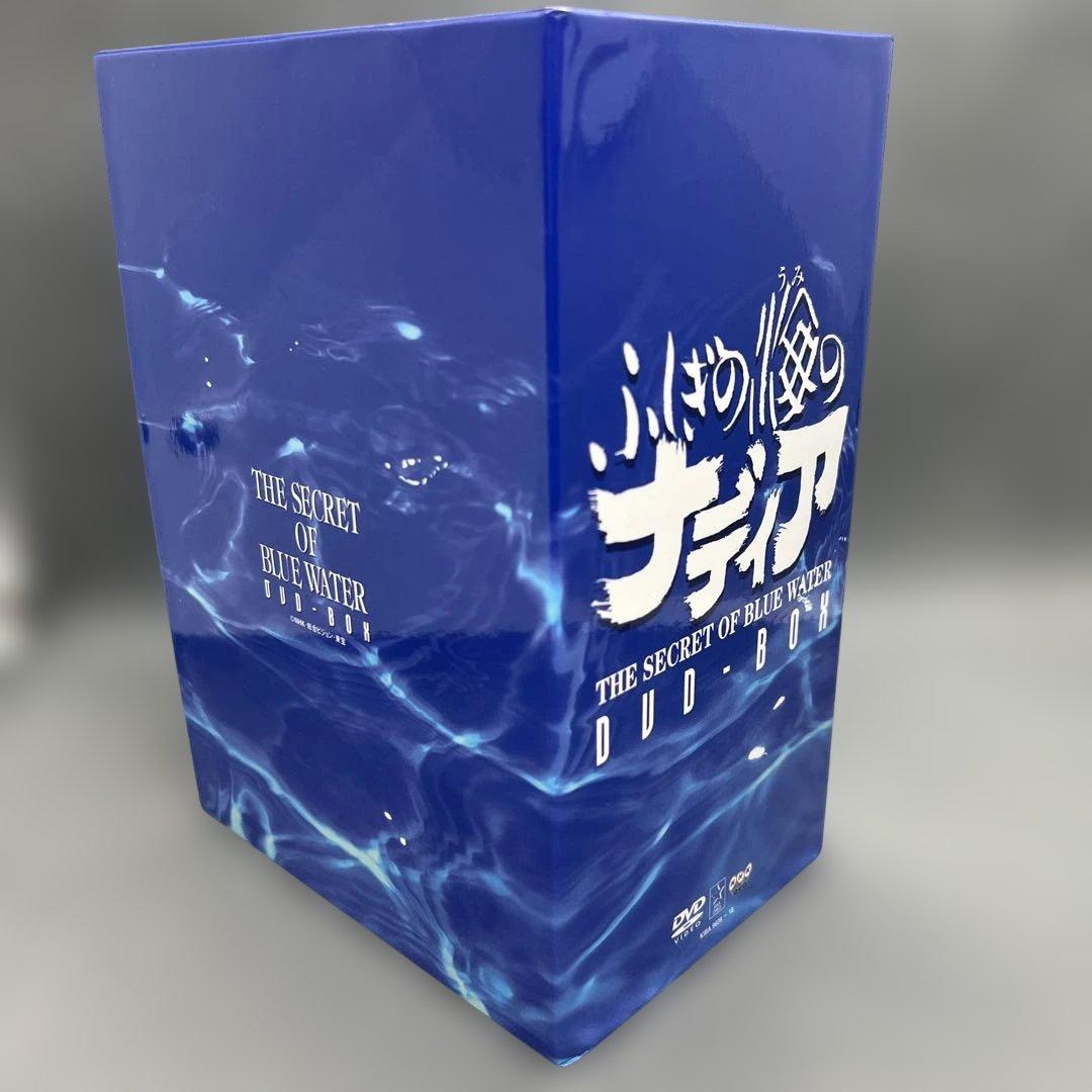 ふしぎの海のナディア DVD-BOX 11枚組