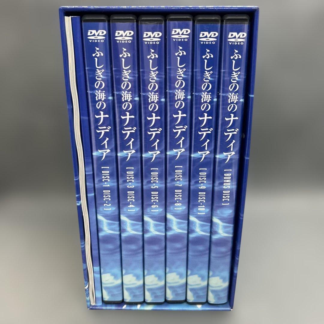 ふしぎの海のナディア DVD-BOX 11枚組