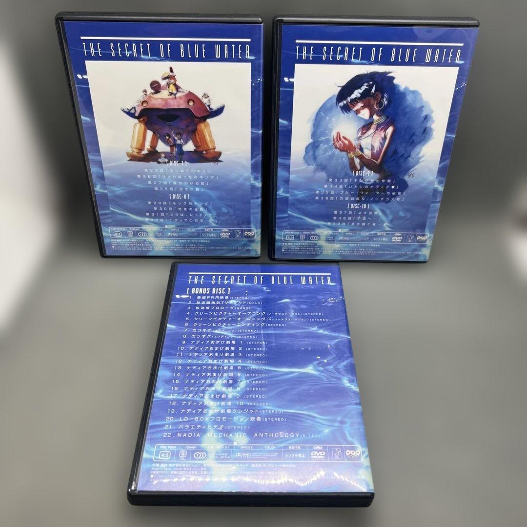ふしぎの海のナディア DVD-BOX 11枚組