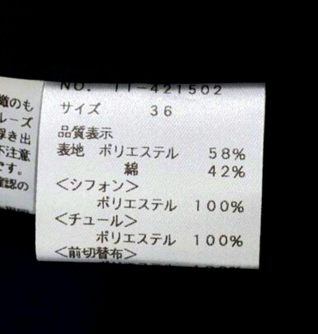 超美✿エムズグレイシー✿お花シースルー袖✿ワンピース 36★セレモニー★卒業式
