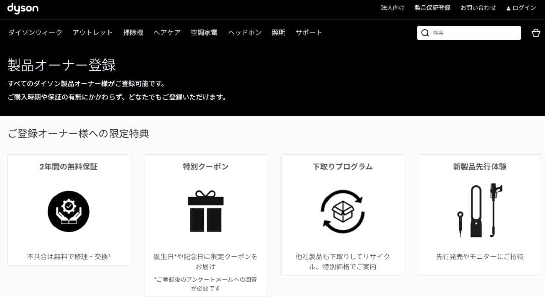 Dyson Airwrap id HS08KP ほぼ未使用1回付属品完備
