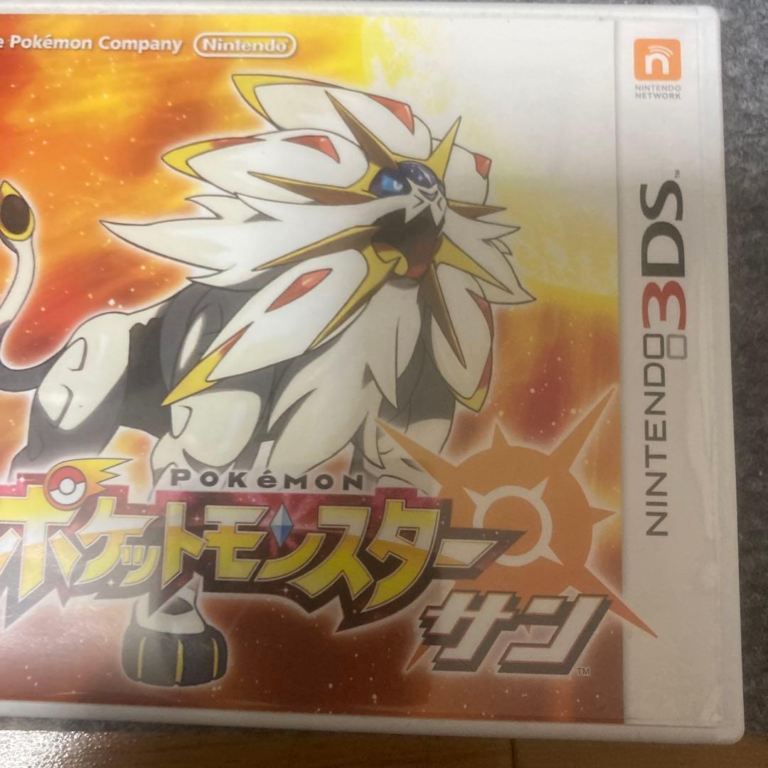 ポケットモンスター　サン　ウルトラムーン